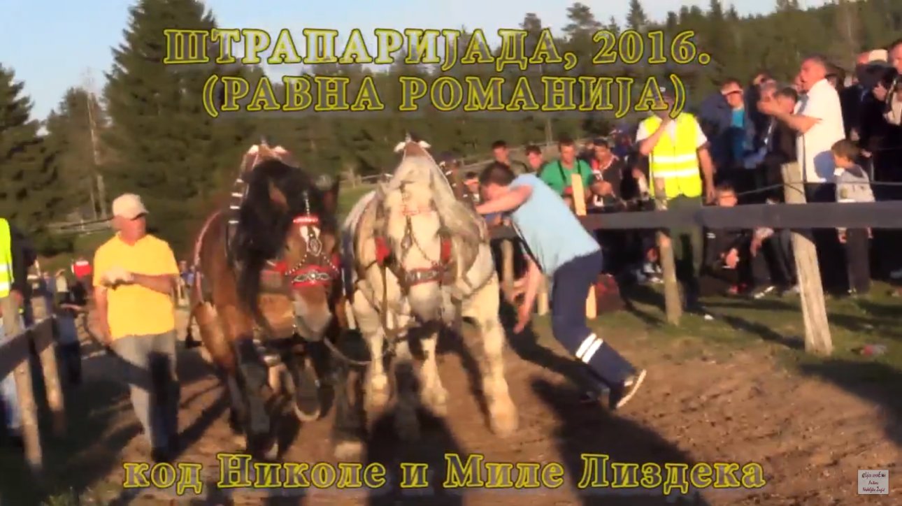 Соколац: Десета Штрапаријада "Романија 2016" (видео) Соколац: Десета Штрапаријада "Романија 2016" (видео)