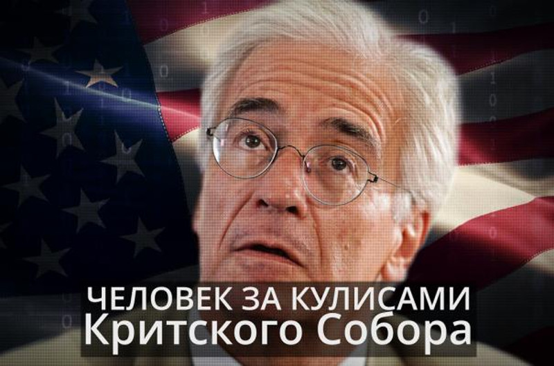Иза "сабора" окупљеног на Криту стоје западне и Сорошеве агентурне мреже са инсталираним агентима од утицаја у Цркви Иза "сабора" окупљеног на Криту стоје западне и Сорошеве агентурне мреже са инсталираним агентима од утицаја у Цркви