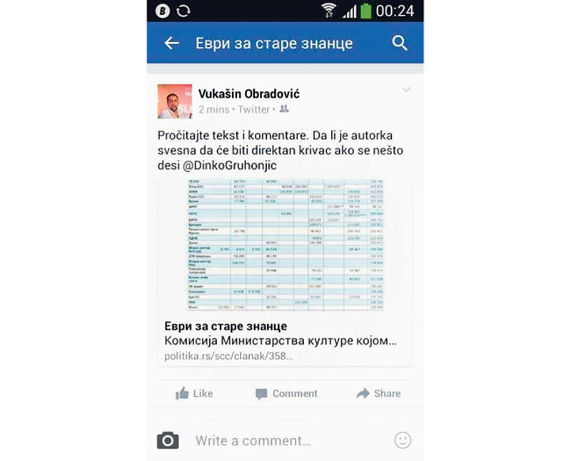 Ко сме да пише о европским донацијама Ко сме да пише о европским донацијама