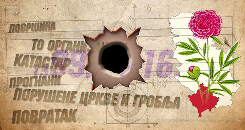 Зоран Влашковић: ''Лична карта'' Косова и Метохије 1999 - 2016. Зоран Влашковић: ''Лична карта'' Косова и Метохије 1999 - 2016.