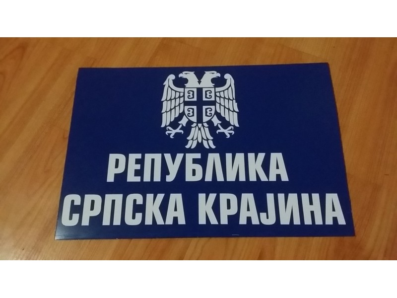 Пад Крајине – заборављена велеиздаја која траје!
