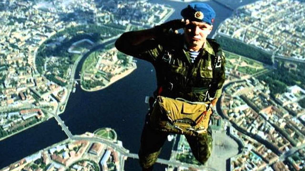 Дан десантних јединица Руске Федерације Дан десантних јединица Руске Федерације