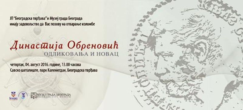 ЗАВИРИТЕ У СВЕТ ДИНАСТИЈЕ ОБРЕНОВИЋ Изложба одликовања и новца сутра на Калемегдану ЗАВИРИТЕ У СВЕТ ДИНАСТИЈЕ ОБРЕНОВИЋ Изложба одликовања и новца сутра на Калемегдану