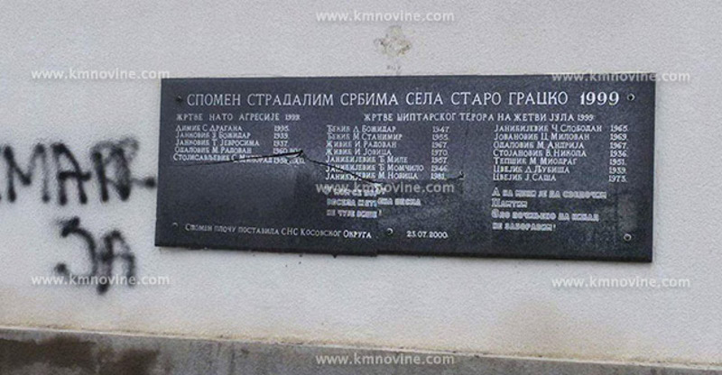 Старо Гацко: Шиптарски фашисти поломили спомен плочу масакрираним српским жетеоцима Старо Гацко: Шиптарски фашисти поломили спомен плочу масакрираним српским жетеоцима