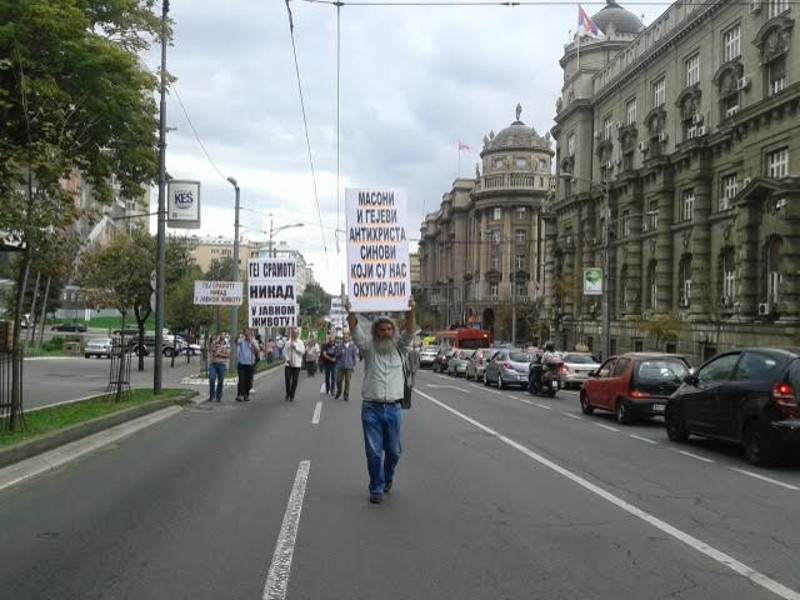 Одржан протест против содомитске параде (фото, видео) Одржан протест против содомитске параде (фото, видео)