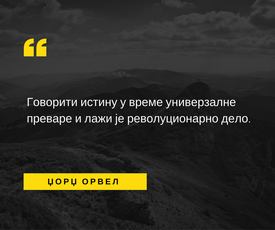 Председник општине Чајетина: У Србији није добро рећи истину Председник општине Чајетина: У Србији није добро рећи истину