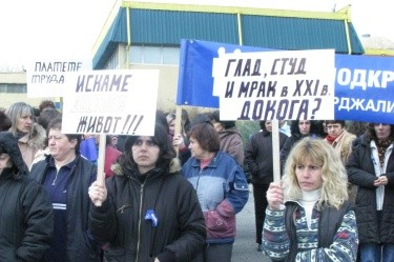 Бугарска пред банкротом, одлажe се улазак у еврозону Бугарска пред банкротом, одлажe се улазак у еврозону