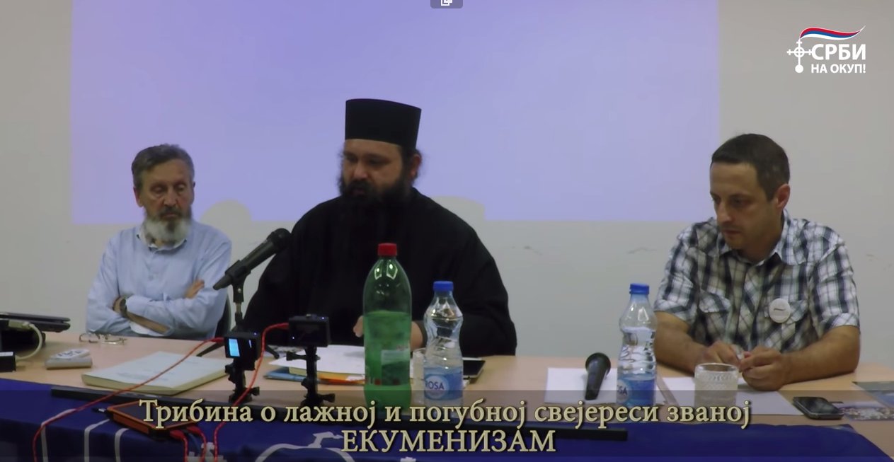Трибина о лажној и погубној свејереси званој ЕКУМЕНИЗАМ (видео) Трибина о лажној и погубној свејереси званој ЕКУМЕНИЗАМ (видео)