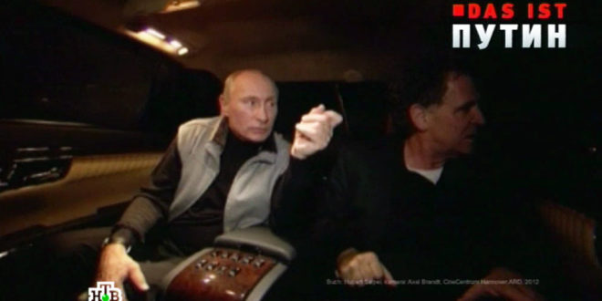 ЕКСКЛУЗИВНО: Das ist Путин (видео) 1