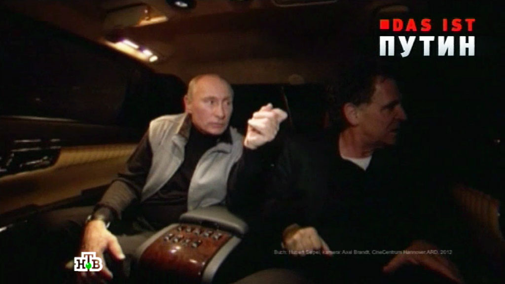 ЕКСКЛУЗИВНО: Das ist Путин (видео) ЕКСКЛУЗИВНО: Das ist Путин (видео)