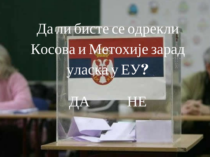 Уценама никад краја или Време је за референдум о ЕУ Уценама никад краја или Време је за референдум о ЕУ