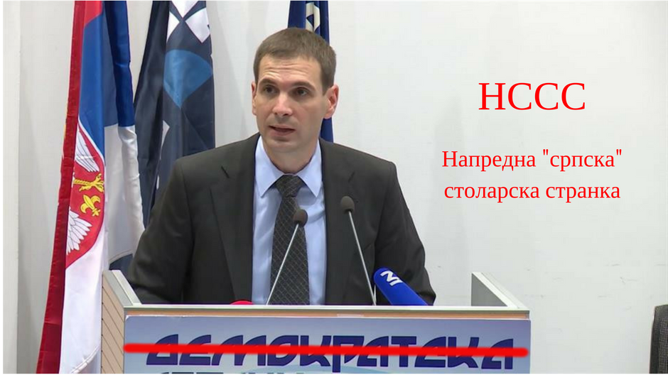 Вукадиновић: Вучић преузима ДСС