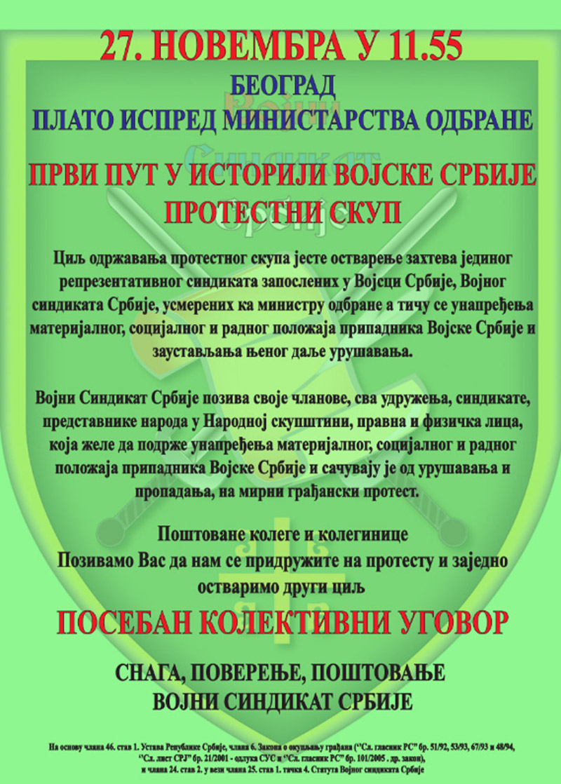 Први пут у историји српске војске протест због беде и очаја у коме се налазе