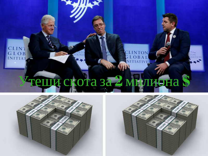 Има се, може се, обмане множе се... Има се, може се, обмане множе се...