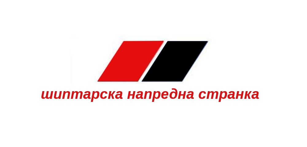 СРБИ СА КОСМЕТА: Вучић продао државну границу Србије Албанцима за 10 милиона евра СРБИ СА КОСМЕТА: Вучић продао државну границу Србије Албанцима за 10 милиона евра