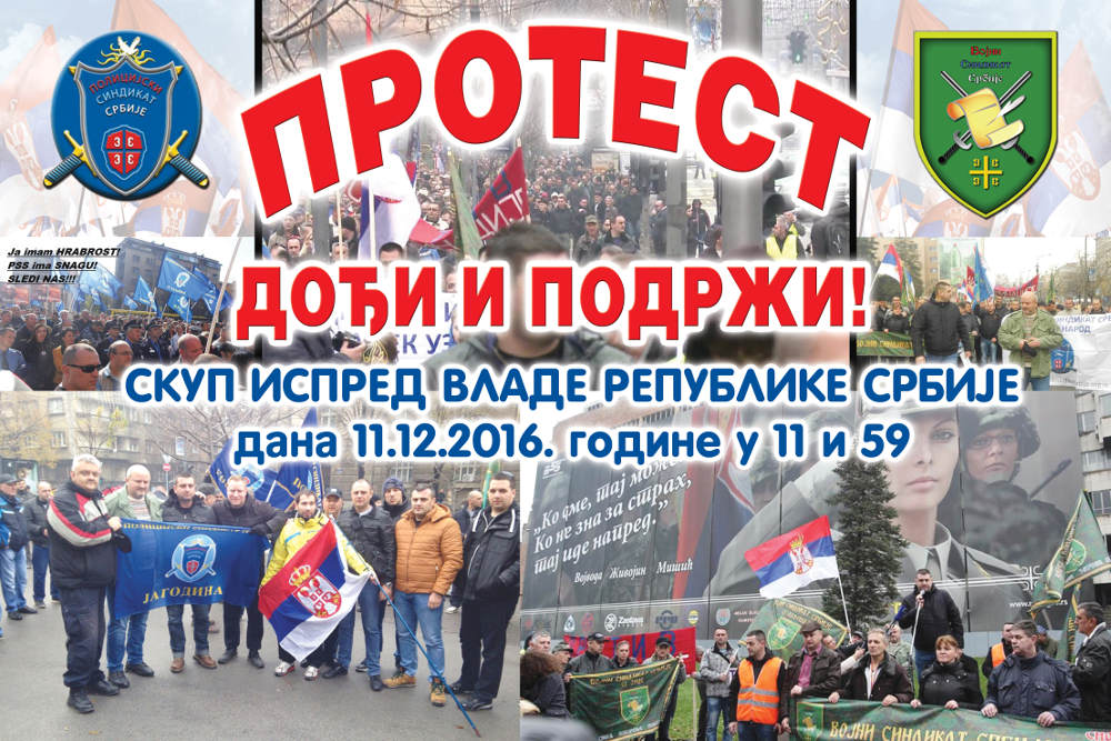 ДОЂИ И ПОДРЖИ ПРОТЕСТ! Захтеви војног синдиката Србије ДОЂИ И ПОДРЖИ ПРОТЕСТ! Захтеви војног синдиката Србије