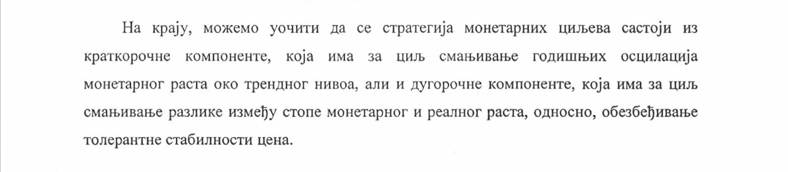 Јоргованка Табаковић плагирала значајан део доктората