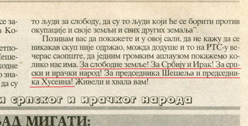 Вучићево проклетство: Чега се прихвати, то пропадне