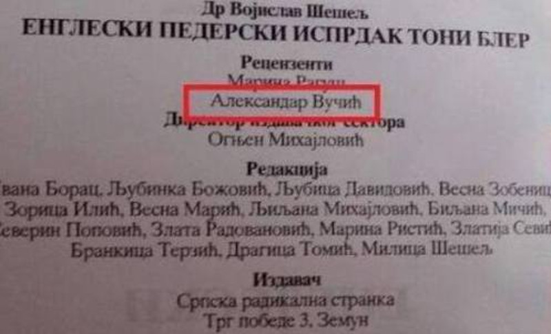 Вучићево проклетство: Чега се прихвати, то пропадне