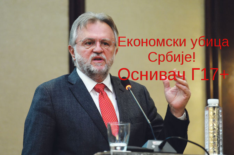 Једина ствар који си ти економски убицо "зацементирао" је дужничко ропство Србије!