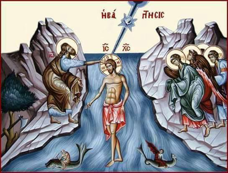 Бог се јави! Бог се јави!