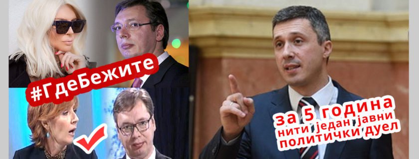 Двери: Вучић сме да се појави на телевизији једино са Јеленом Карлеушом и Јеленом Милић Двери: Вучић сме да се појави на телевизији једино са Јеленом Карлеушом и Јеленом Милић
