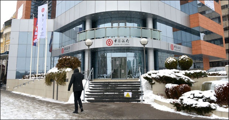 Банка Кине почела са радом у Срби Банка Кине почела са радом у Срби