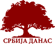 Србија Данас