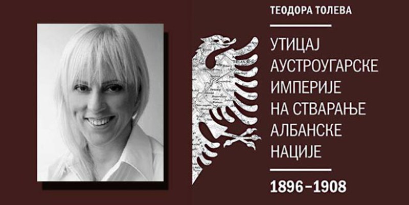 Албанска нација је „скројена“ по „бечкој мустри“ – Разговор са преводиоцем књиге историчарке Теодоре Толеве Албанска нација је „скројена“ по „бечкој мустри“ – Разговор са преводиоцем књиге историчарке Теодоре Толеве
