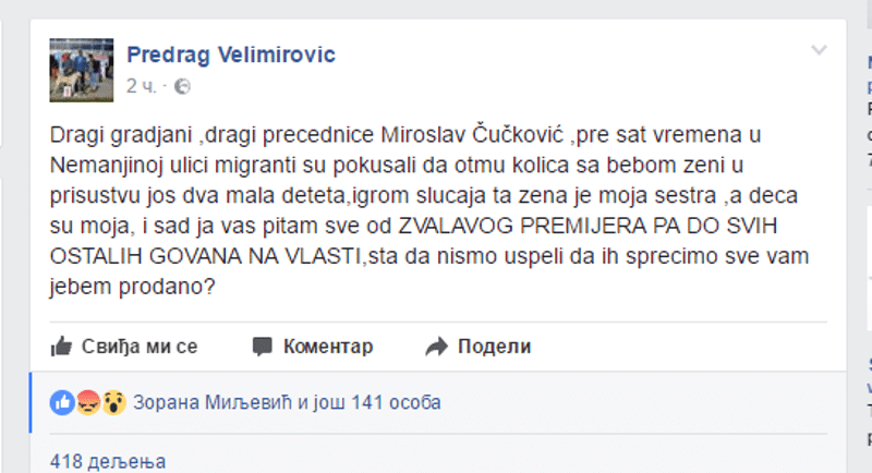 Азиланти у Обреновцу покушали да отму бебу у колицима