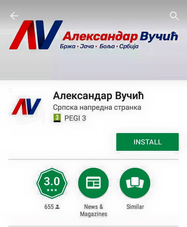 ЛОПОВИ! Вучићеву апликацију СНС користи да од корисника украде листе контаката како би их звао као „сигурне гласове“ ЛОПОВИ! Вучићеву апликацију СНС користи да од корисника украде листе контаката како би их звао као „сигурне гласове“