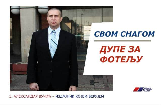 СНП Наши Нови Сад: Са жаљењем обавештавамо – Иван Ивановић се „одметнуо“ на платни списак режима СНП Наши Нови Сад: Са жаљењем обавештавамо – Иван Ивановић се „одметнуо“ на платни списак режима