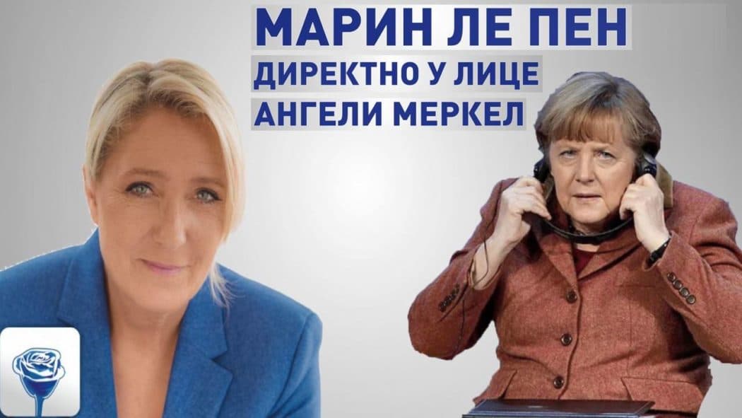 Погледајте како је Марин Ле Пен сручила истину директно у лице Ангели Меркел (видео) Погледајте како је Марин Ле Пен сручила истину директно у лице Ангели Меркел (видео)