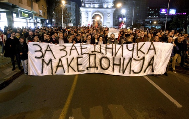 У Скопљу почели протести против двојезичности и федерализације Македоније У Скопљу почели протести против двојезичности и федерализације Македоније