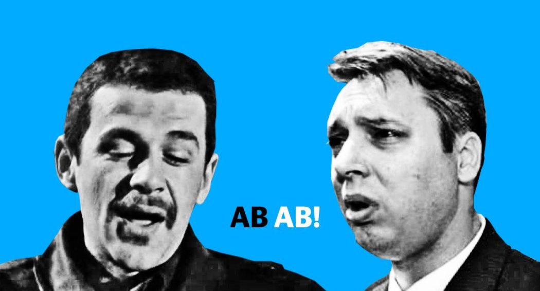 Ав, ав, ав! (видео)