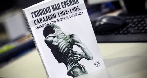 Злочин о коме се ћути: Геноцид над Србима у Сарајеву 1992-1995 Злочин о коме се ћути: Геноцид над Србима у Сарајеву 1992-1995