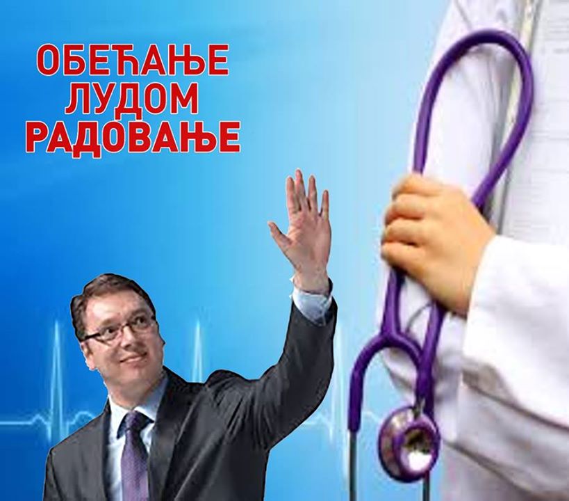 Ко је украо 210 МИЛИОНА евра?! (видео) Ко је украо 210 МИЛИОНА евра?! (видео)