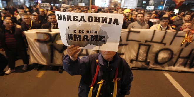 У Скопљу и другим градовима пети дан заредом протест иницијативе "За заједничку Македонију", траже да се оформи платформа која ће очувати јединство и заједништво Македоније У Скопљу и другим градовима пети дан заредом протест иницијативе "За заједничку Македонију", траже да се оформи платформа која ће очувати јединство и заједништво Македоније