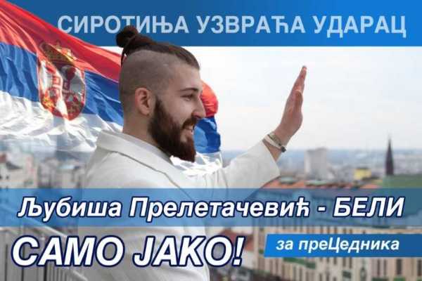 Прелетачевић уплашио власт, РИК оспорава 12.700 потписа! Прелетачевић уплашио власт, РИК оспорава 12.700 потписа!