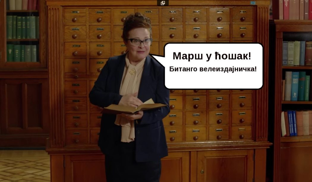 У ћошак битанго велеиздајничка и лоповска! Сва је прилика да Вучићеву кампању раде ретарди, погледајте и зашто (видео) У ћошак битанго велеиздајничка и лоповска! Сва је прилика да Вучићеву кампању раде ретарди, погледајте и зашто (видео)