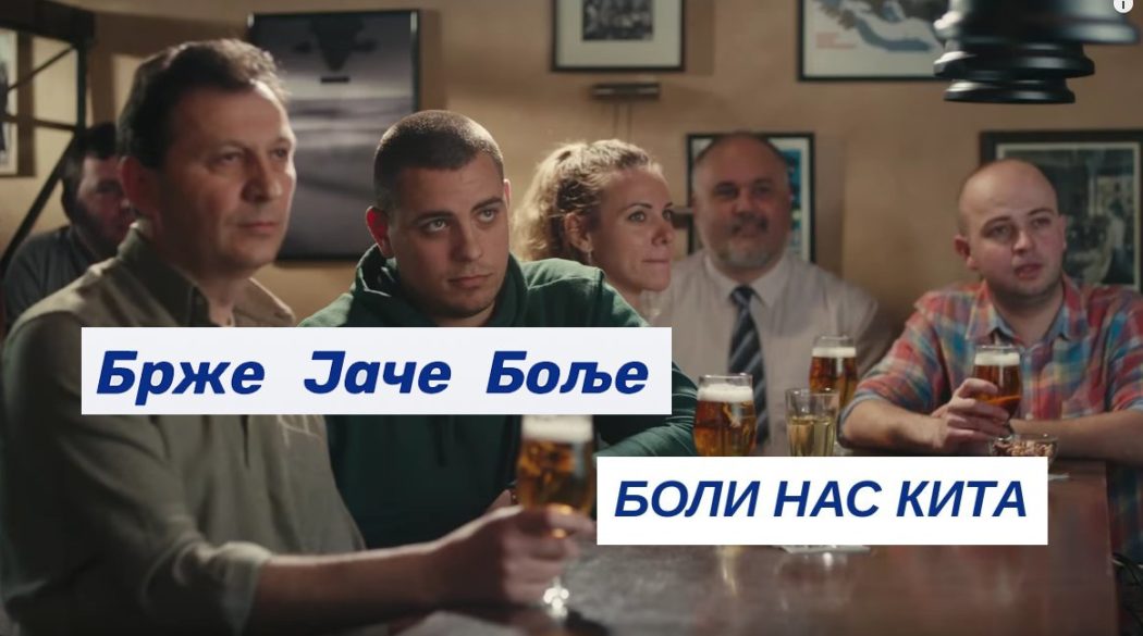 Статисти у "Вучићевом педеру" споту прославили ударнички рад песмом "Боли ме кита" (видео) Статисти у "Вучићевом педеру" споту прославили ударнички рад песмом "Боли ме кита" (видео)