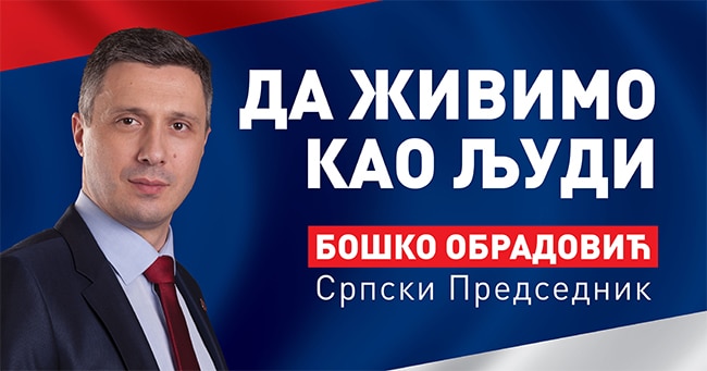 Обрадовић у Пироту: Вучићева влада служи интересима ММФ и Светске банке Обрадовић у Пироту: Вучићева влада служи интересима ММФ и Светске банке