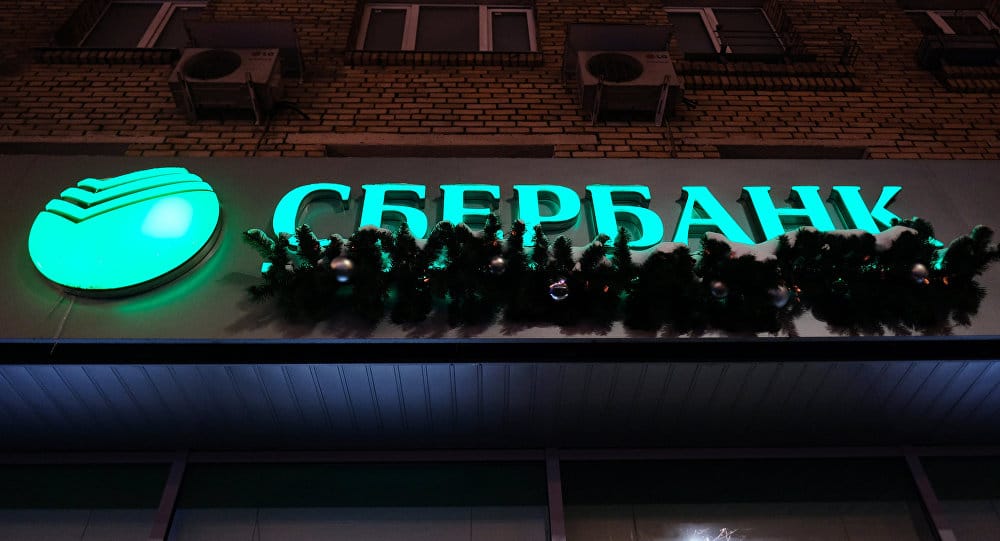 Руси преузимају хрватски „Агрокор“? Руси преузимају хрватски „Агрокор“?