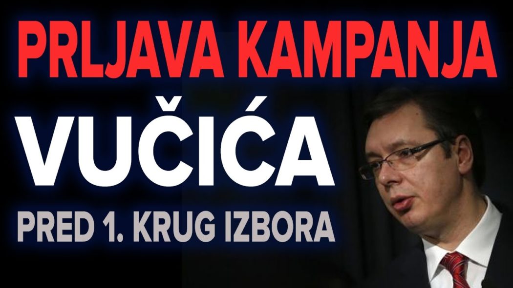 ПРЉАВА KАМПАЊА ВУЧИЋА током изборне тишине, пред 1. круг избора (видео) ПРЉАВА KАМПАЊА ВУЧИЋА током изборне тишине, пред 1. круг избора (видео)