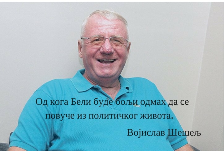 Шешељ није поднео оставку, сагласан са захтевима протеста Шешељ није поднео оставку, сагласан са захтевима протеста