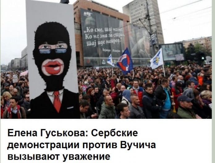Јелена Гускова: Српске демонстрације против Вучића заслужују поштовање! Јелена Гускова: Српске демонстрације против Вучића заслужују поштовање!