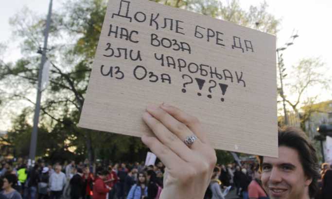 Вратите баби пензију Вратите баби пензију