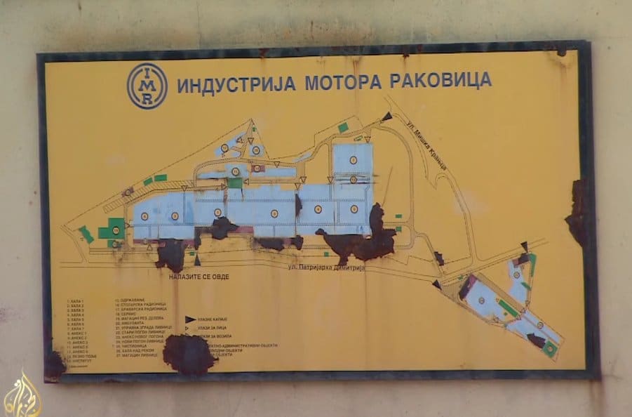 ИМР поново на продају - процењен на 2,9 милијарди динара ИМР поново на продају - процењен на 2,9 милијарди динара