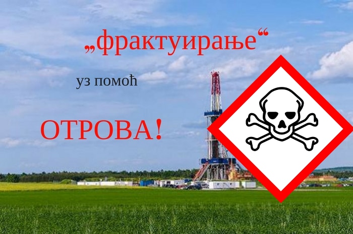 Та метода „фрактурирања“ се у Србији примењивати НЕЋЕ таман да је и Марсовци примењују Та метода „фрактурирања“ се у Србији примењивати НЕЋЕ таман да је и Марсовци примењују