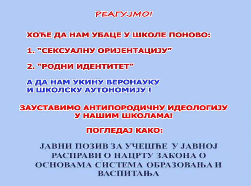 Министарство Просвете укида школску аутономију и избацује верску наставу!